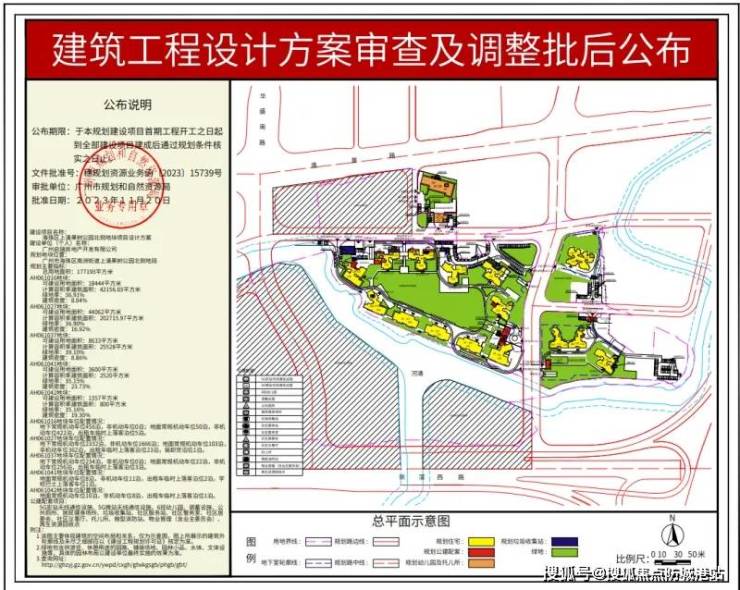 星空体育：能建天河麓誉府售楼处电话售楼中心楼盘网站楼盘百科详情24小时热线电话(图5)