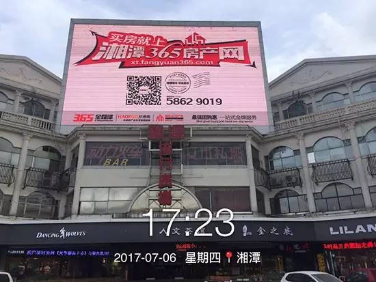 星空体育app下载：霸屏湘潭买房就上湘潭365房产网(图4)